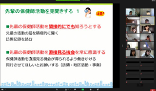 くまもとの健康と地域づくりを考える会　研修会