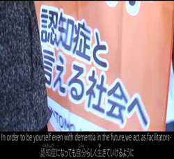 認知症になっても自分らしく生きていけるように